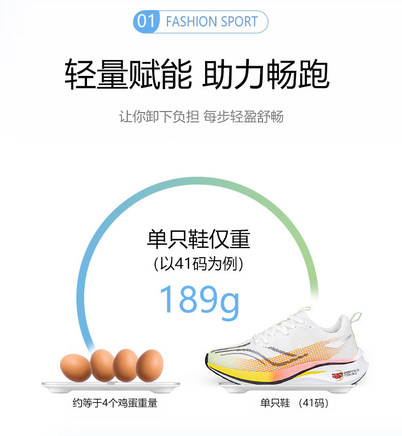 Red Rabbit7pro Breathable Mesh Popcorn Carbon Plate Running Shoes Men and Women Students Sports Sneakers Casual Jogging Shoes