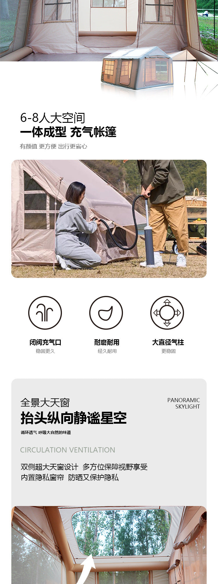 12Square Camping Inflatable Tent Outdoor Camping Two Rooms One Hall Tent Canopy Rainproof Exquisite Camping Cabin