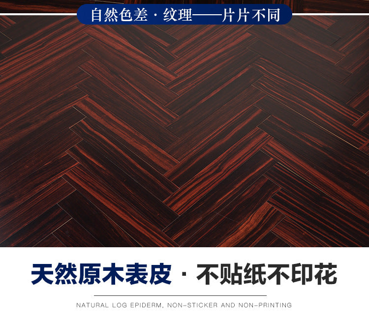 Herringbone Parquet Elm Rosewood Ebony Teak Rosewood Black Walnut Multi-layer Solid Wood Composite Flooring