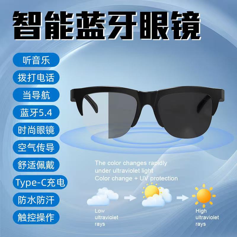 AI Binaural Smart Bluetooth Glasses Anti-ultraviolet Sports Bluetooth Headset Ultra-long Battery Life Smart Glasses