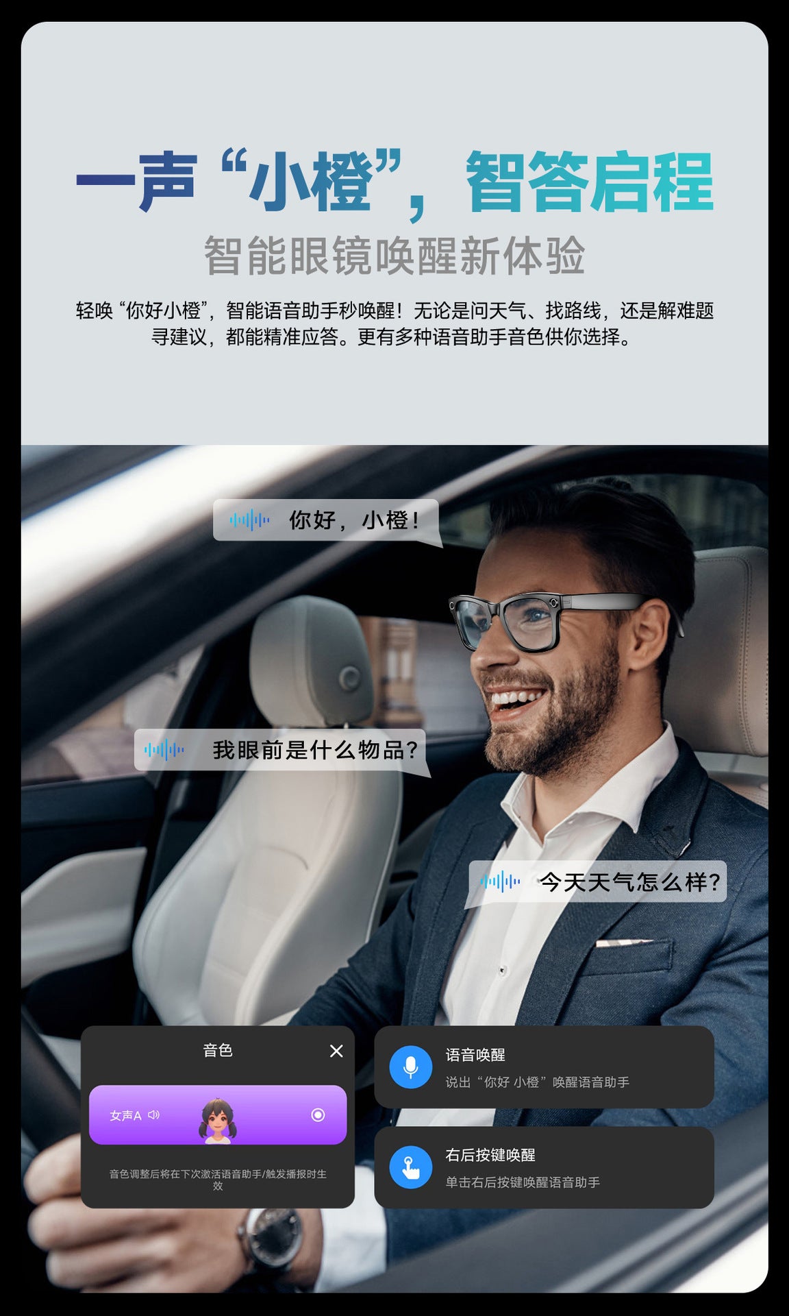 【Upgraded Version】Ai Smart Glasses Shooting800W Pixel HD anti-shake dual noise reduction sunglasses with camera