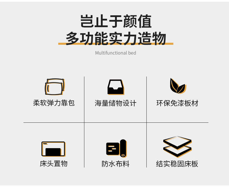 Light Luxury Master Bedroom Bed Matching Wedding Bed1.5Rice1.8Double White Leather Soft Bag High Box Storage Bed High Box Storage