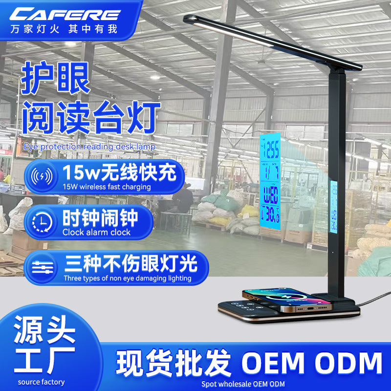 Multi-Functional Eye Protection15w Wireless Charger Table Lamp Dormitory Learning Reading Foldable Perpetual Calendar Alarm Clock Desk Lamp