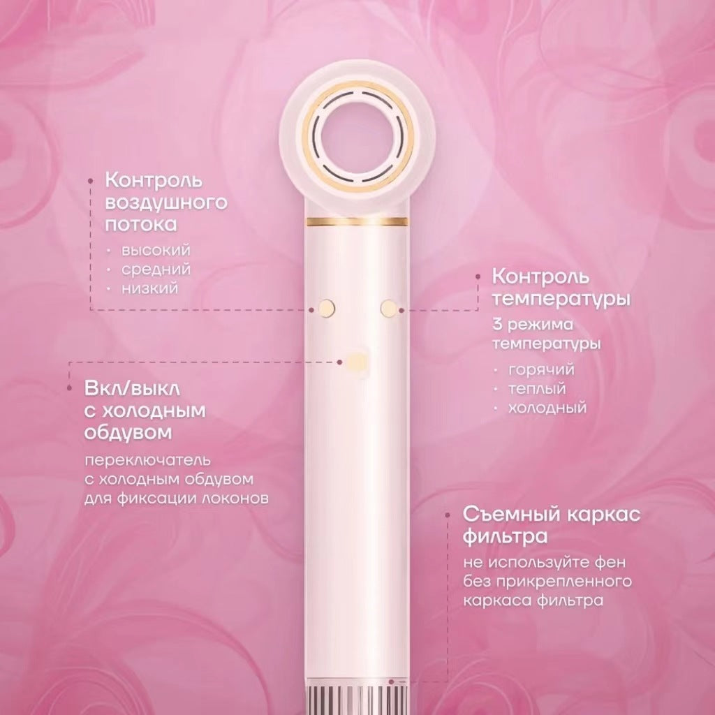 Фен多功能5合1热风梳卷发棒造型高功率高速护发负离子吹风机