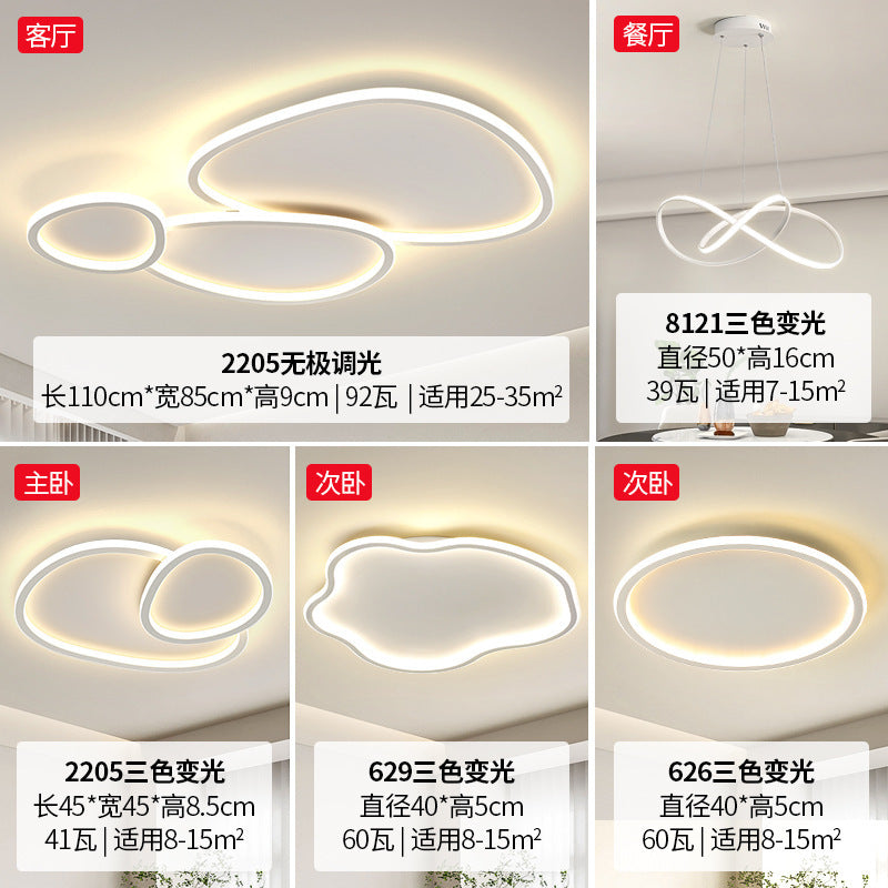 Nordic Minimalist Living Room Ceiling Light Modern Elegant Cobblestone Children's Bedroom Main Light Smart Whole House Lighting Package