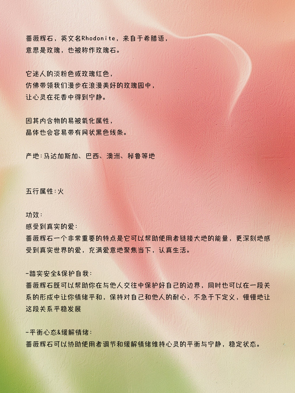 Xunhua New Chinese Style Bracelet Pink Crystal Peridot Bracelet for Women High-end Gift Natural Rose Quartz Bracelet