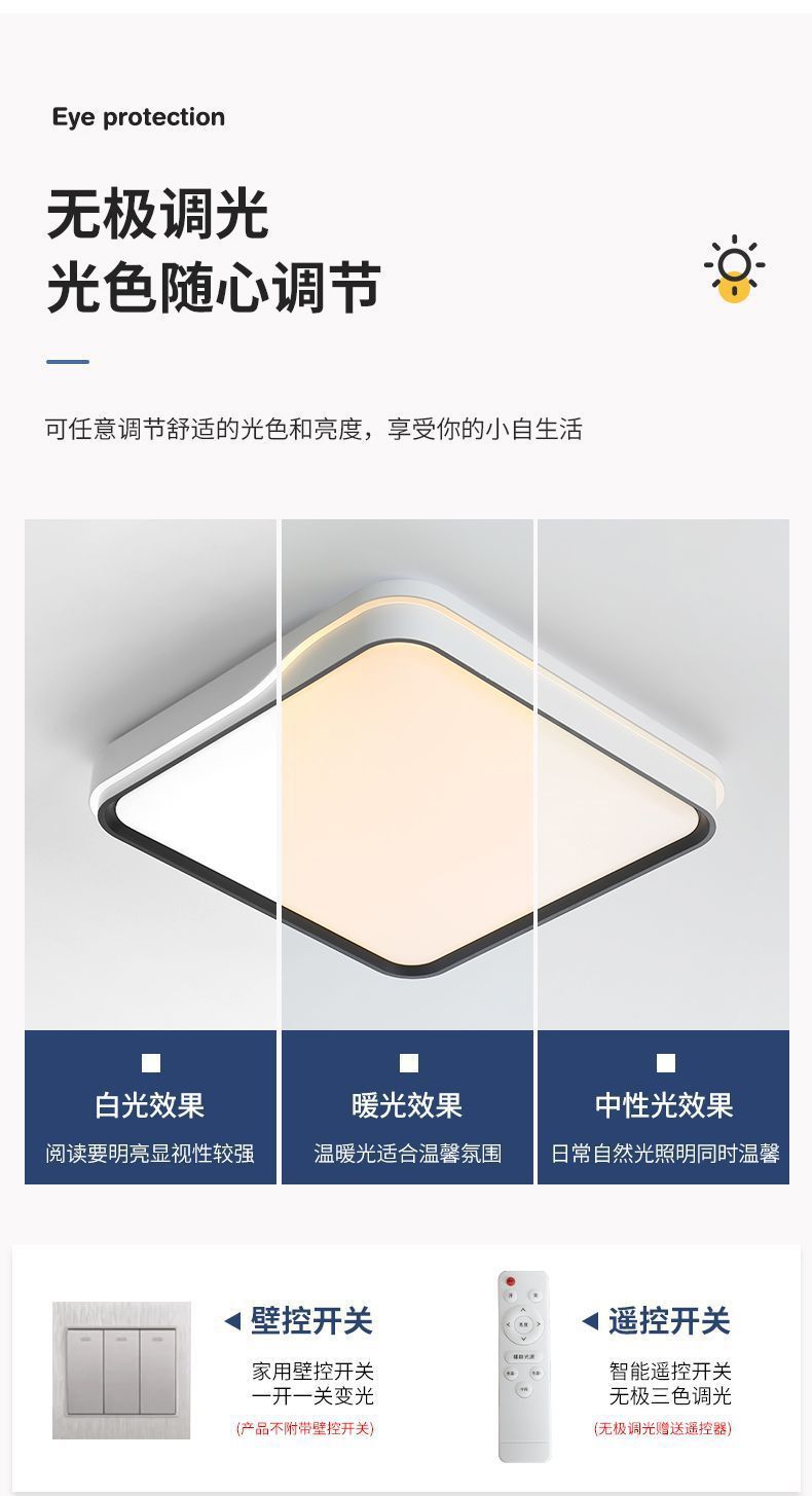 Full Spectrum Bedroom Lamp Cream Style Room Lamp Simple Modern Living Room led Eye Protection Ceiling Lamp Children's Room Lamp