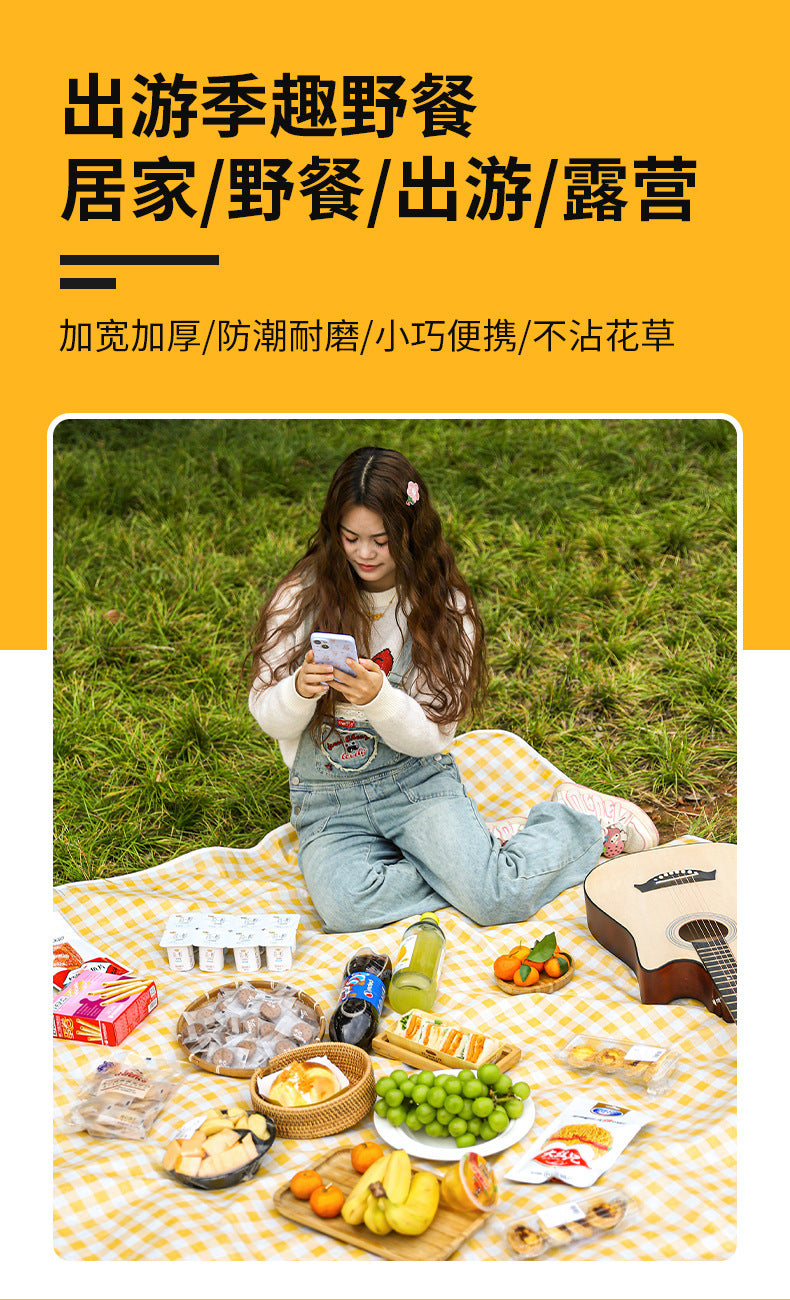 Gaudi Picnic Mat Thickened Outdoor Moisture-Proof Mat for Picnics, Camping, Beach Tent Ground Mat, Spring Outing Cushion, Lawn Mat