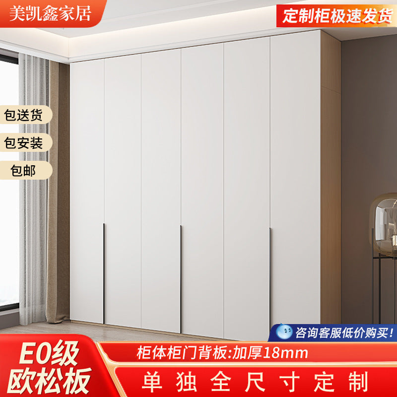 Solid Wood Wardrobe for Home Bedroom Modern Simple Particle Board Cabinet Six-Door Segmented Coat Wardrobe Thickened Cabinet Body