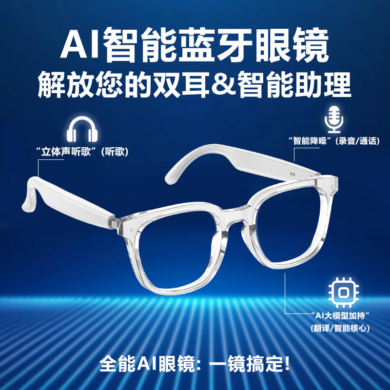 Factory direct sales smart glasses Bluetooth call ai Translation Driving Riding Comfortable Fashionable Sunglasses