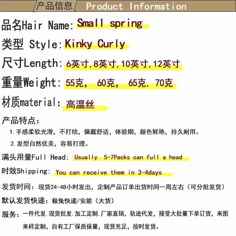 European and American Style Wig Small Spring Curl Change Hairstyle Wig spring  twist Foreign Trade Synthetic Fiber Crochet Wig