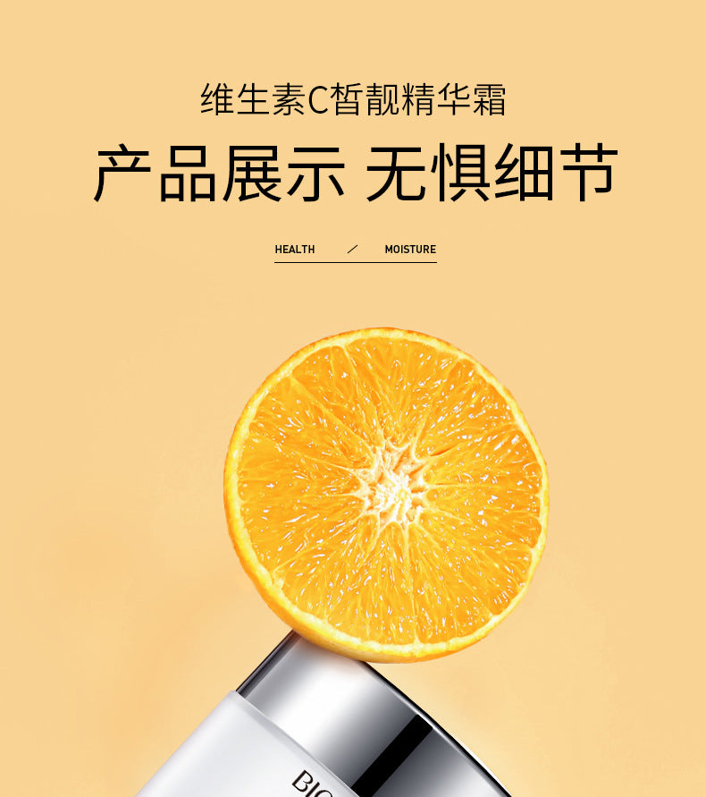 Boquanya Aloe Vera Essence Cream Hydrating, Moisturizing, Nourishing, and Skin-Revitalizing Aloe Vera Face Cream Wholesale Moisturizing Cream