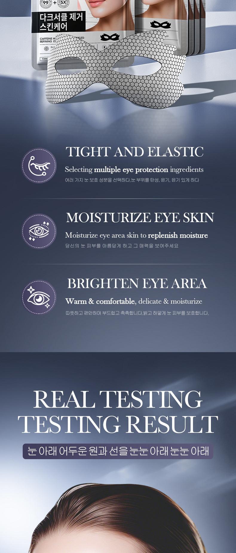 Full English Caffeine Honeycomb Firming Eye Mask SADOER Moisturizing and rejuvenating eye mask patch  wholesale