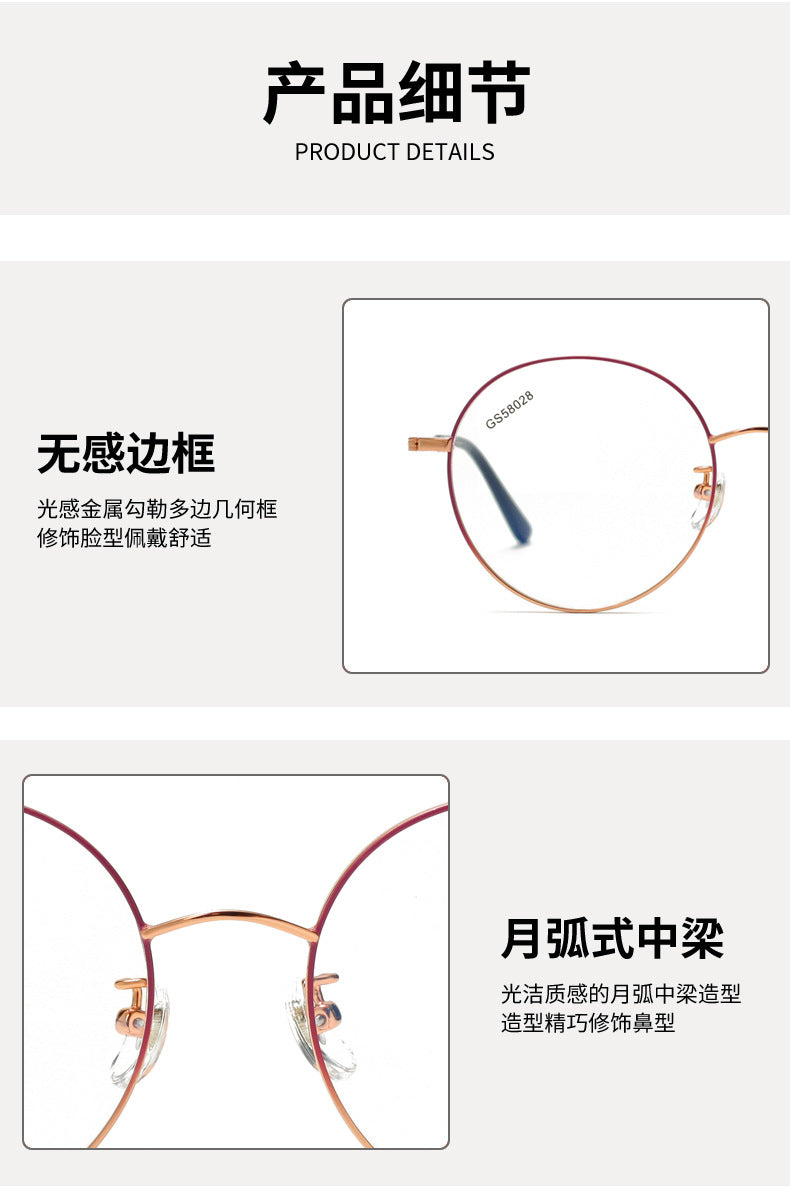 Round Frame Glasses Frame Metal Glasses Frame Women's Glasses Large Frame Light Luxury Style Rose Gold Fashion Commuting