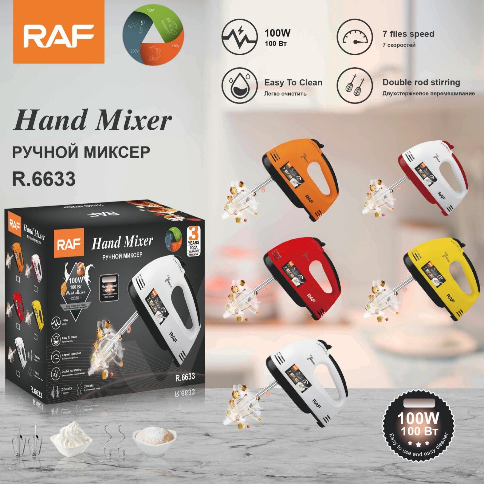 RAF European and American Regulations7Electric Egg Beater Household Handheld High-Power Egg Mixer Dough Kneading Baking Blender