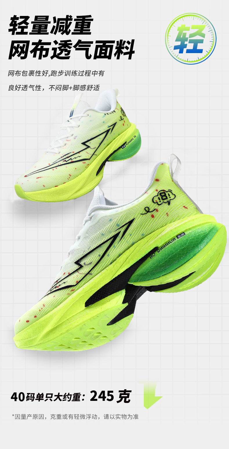 Spring and Summer Rebound Shock Absorption Carbon Plate Support Running Shoes Mesh Breathable Sports Shoes Lightweight Shock Absorption Anti-Slip Running Shoes