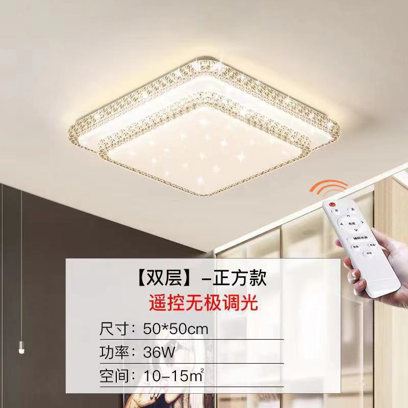 Imitation Crystal New Living Room Lamp LED Ceiling Lamp Master Bedroom Light Fixture Modern Simple Elegant Luxury Hall Main Light