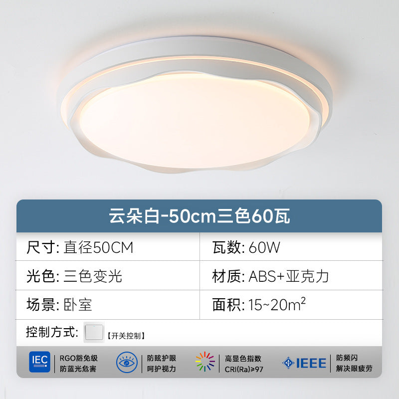 Full Spectrum Room Bedroom Light led Modern Minimalist Ceiling Light2025New Year's Children's Room Lamp Zhongshan Lighting