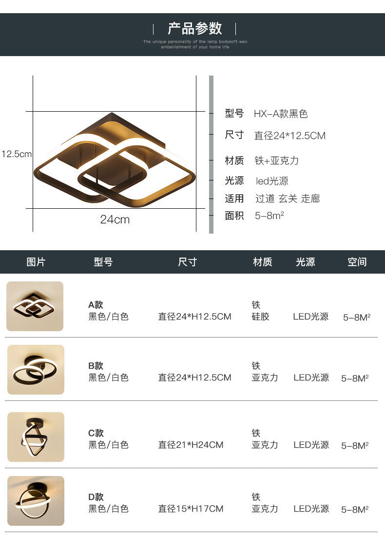 过道灯 入口走廊灯 铁艺楼梯灯 衣帽间LED吸顶灯 阳台灯 中山照明灯具