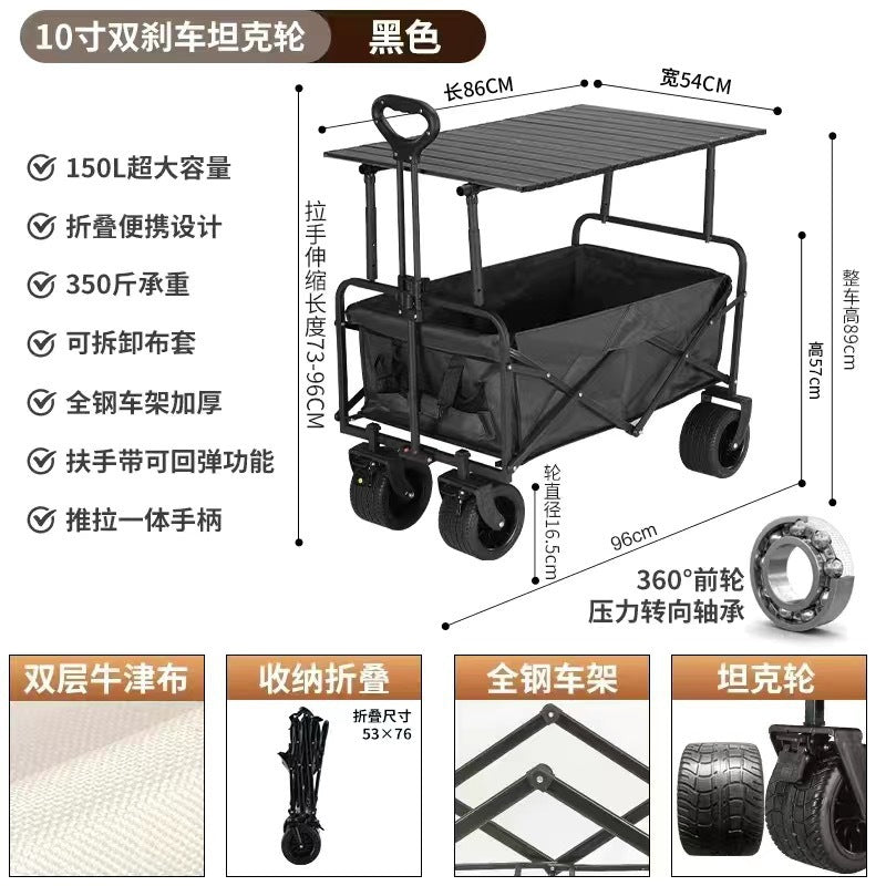 Camping Cart Outdoor Foldable Portable Flatbed Cart with Rear Opening, Liftable Table, and Stall Push Cart