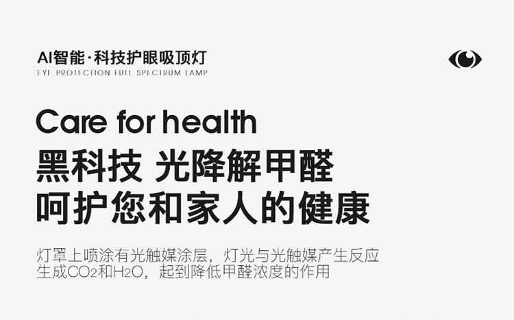 Cream Ceiling Light Minimalist Style Master Bedroom Light Cloud Hall Living Room Eye Protection Simple Room Light Full Spectrum Smart