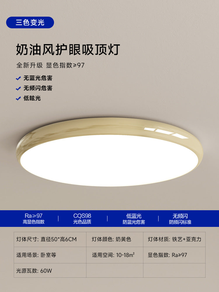 Ultra-Thin led Ceiling Light Simple Modern Zhongshan Master Bedroom Light Room Living Room Light Corridor Balcony Super Bright Lighting Fixture