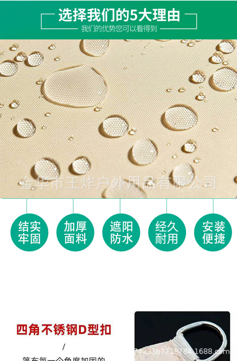 Sunshade canvas210D Outdoor Camping Sunshade Portable Sun Protection Rainproof Canopy Outdoor Awning Courtyard Pool Sunshade Sail