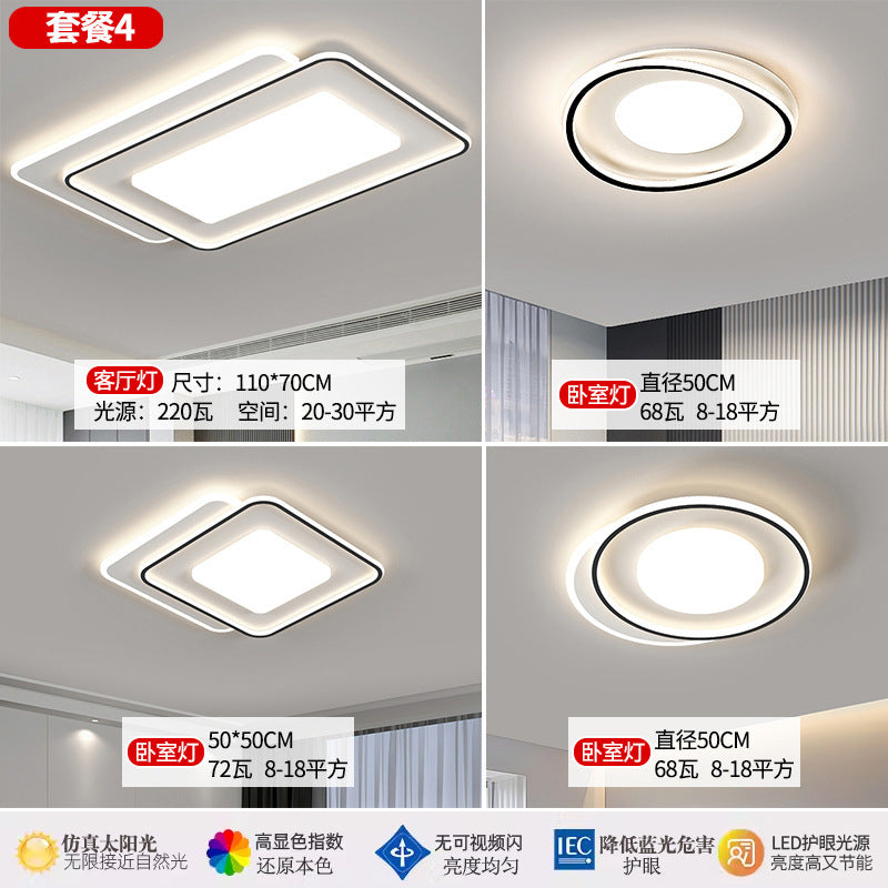 Lamp in the Living Room Modern Minimalist and Magnificent2025New Ceiling Bedroom Main Light Zhongshan Lighting Set Whole House Package HD