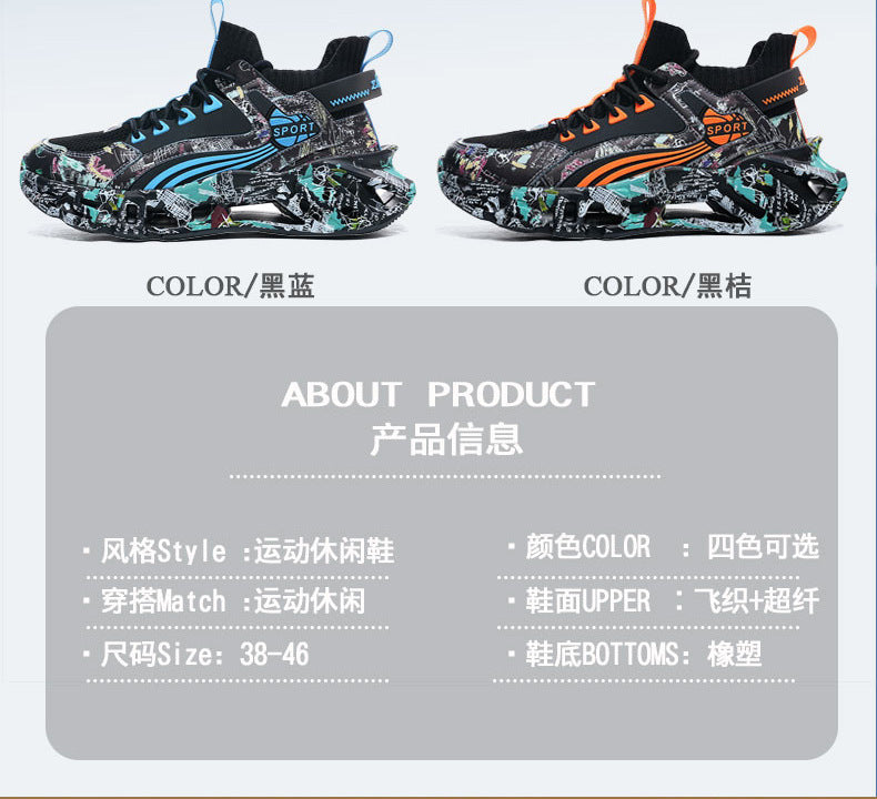 Spring Summer New Style Flyknit Camouflage Blade Men's Shoes Fashion Casual Sports Shoes Shock Absorption Height Increasing Dad Versatile Trendy Shoes