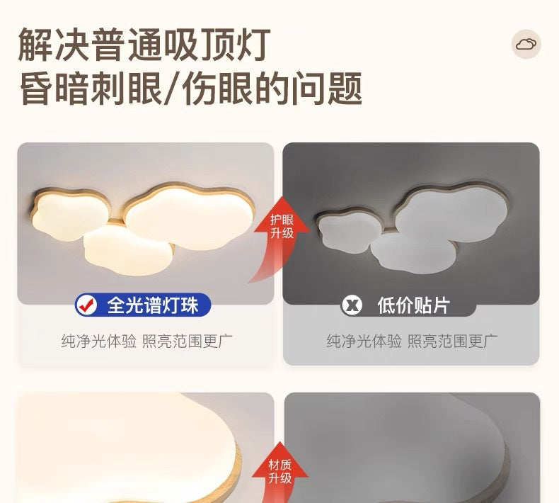 Natural Wood Cream Style Living Room Lamp2025New Stylish Internet Celebrity Cloud Full Spectrum Eye Protection Ceiling Light Zhongshan Lighting