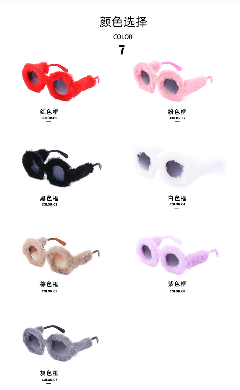 Full Coverage Plush Sunglasses Fashion Round Frame Women's Internet Celebrity Same Style Sunglasses Women's European and American Sunglasses