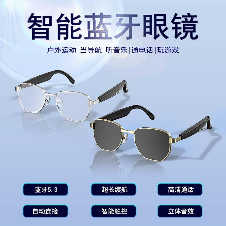 Source Factory Bluetooth Glasses for Calls and Music, Comfortable to Wear, Interchangeable Lenses, Support OEM