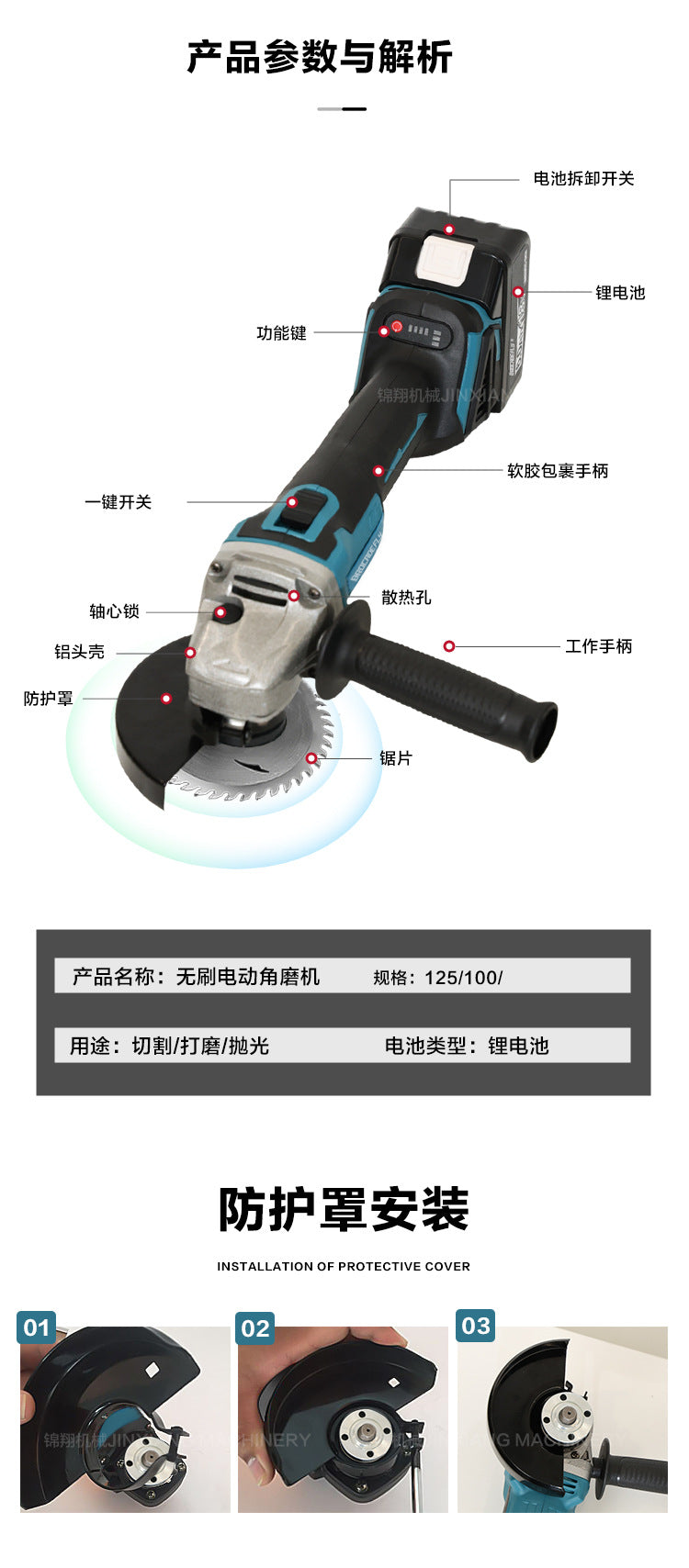 Multifunctional Lithium Battery Brushless Electric Angle Grinder Polisher Cutting Machine Rechargeable Durable Grinding Machine Electric