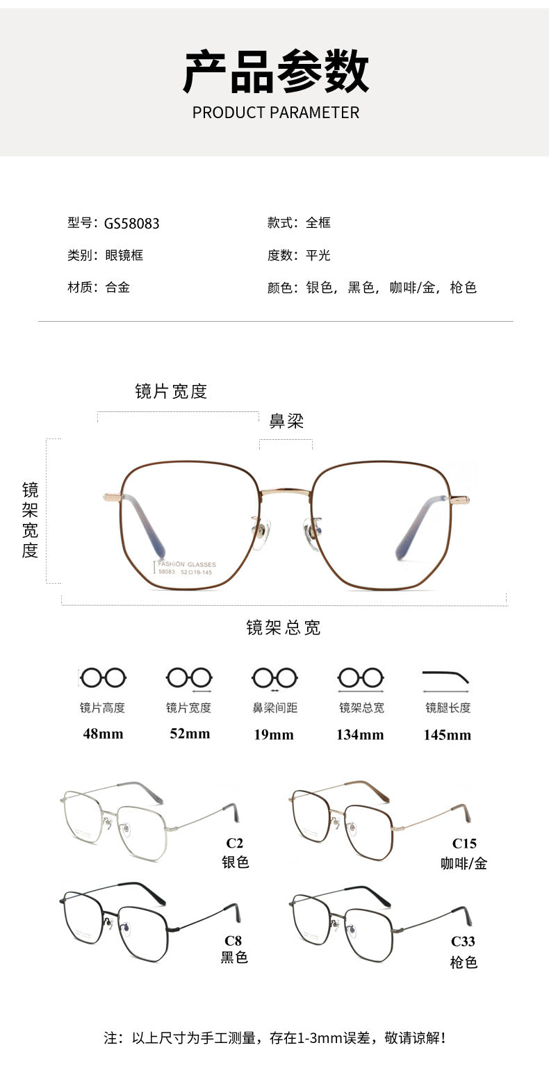 New Frame Retro Fashion Metal Glasses Frame Polygonal Unisex Glasses Light Luxury Prescription Glasses Light Luxury Style