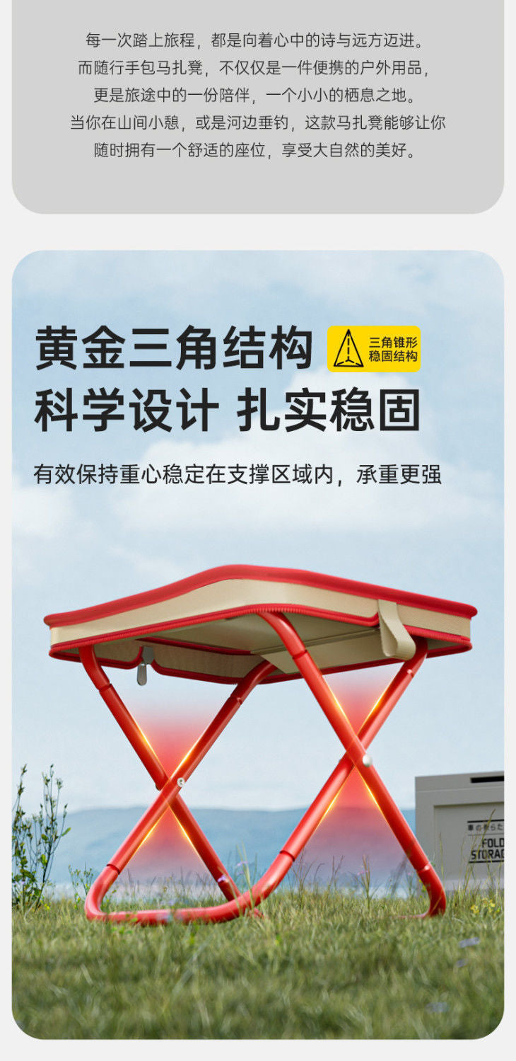New Handbag Stool Folding Chair Portable Small Stool Ultra-lightweight Fishing Stool Camping Chair-style Folding Stool Storage