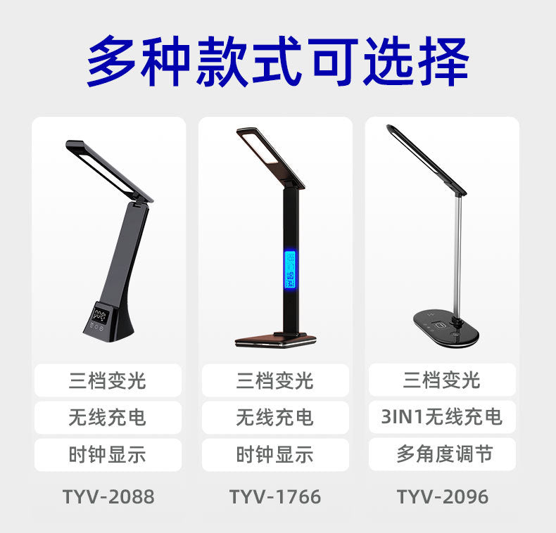 Creative Simple Folding Reading Desk Lamp Display Screen 3-in-1 Eye Protection Desk Lamp Multi-Functional Wireless Charging Desk Lamp