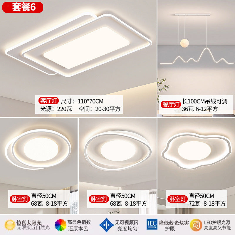 Lamp in the Living Room Modern Minimalist and Magnificent2025New Ceiling Bedroom Main Light Zhongshan Lighting Set Whole House Package HD