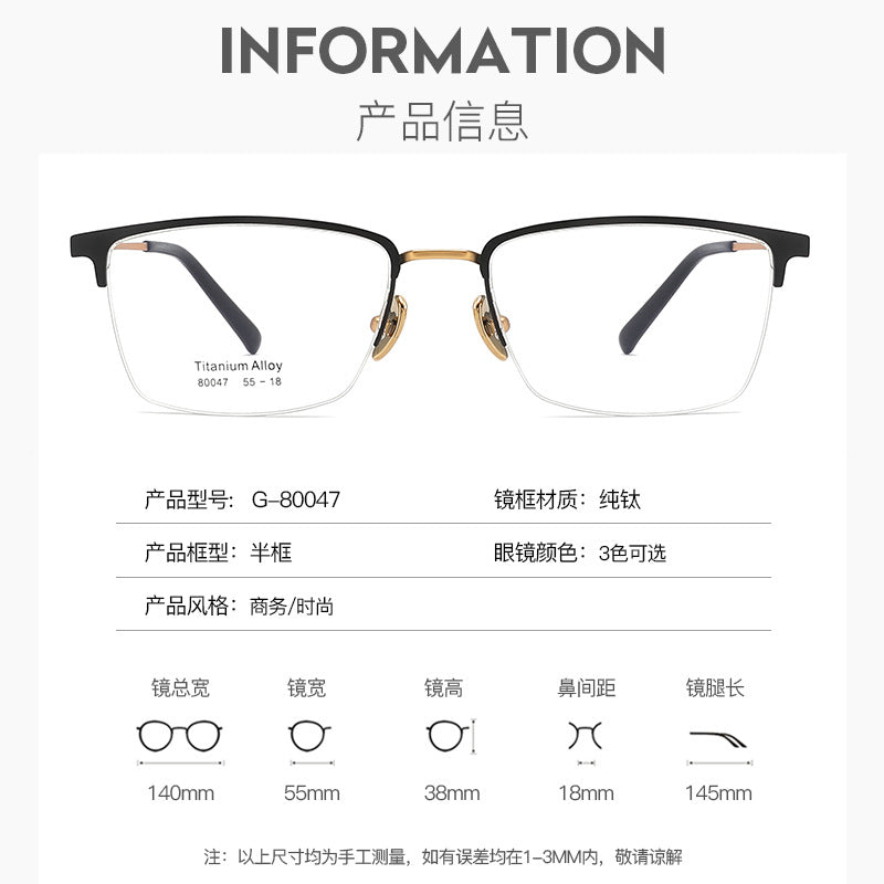 Business Eyebrow Pure Titanium Optical Frame New Half Frame Glasses Titanium Alloy Metal Frame Titanium Frame