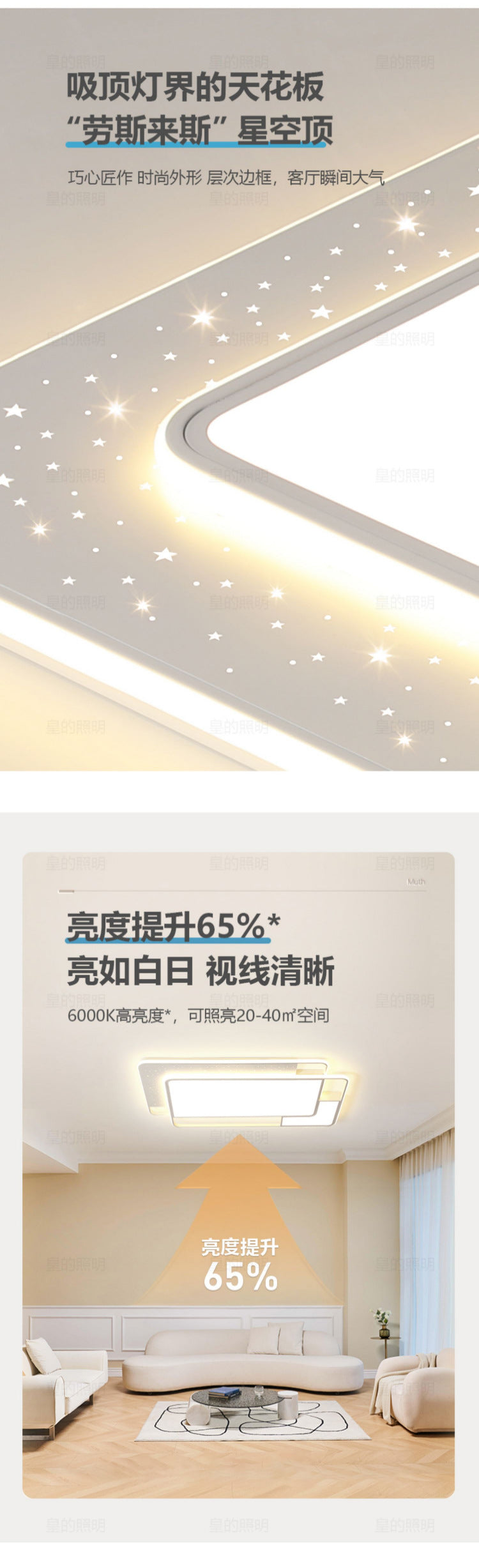 Zhongshan Lighting Ceiling Light LED Bedroom Dining Room Living Room Light Modern Simple Elegant Whole House Package Set Balcony