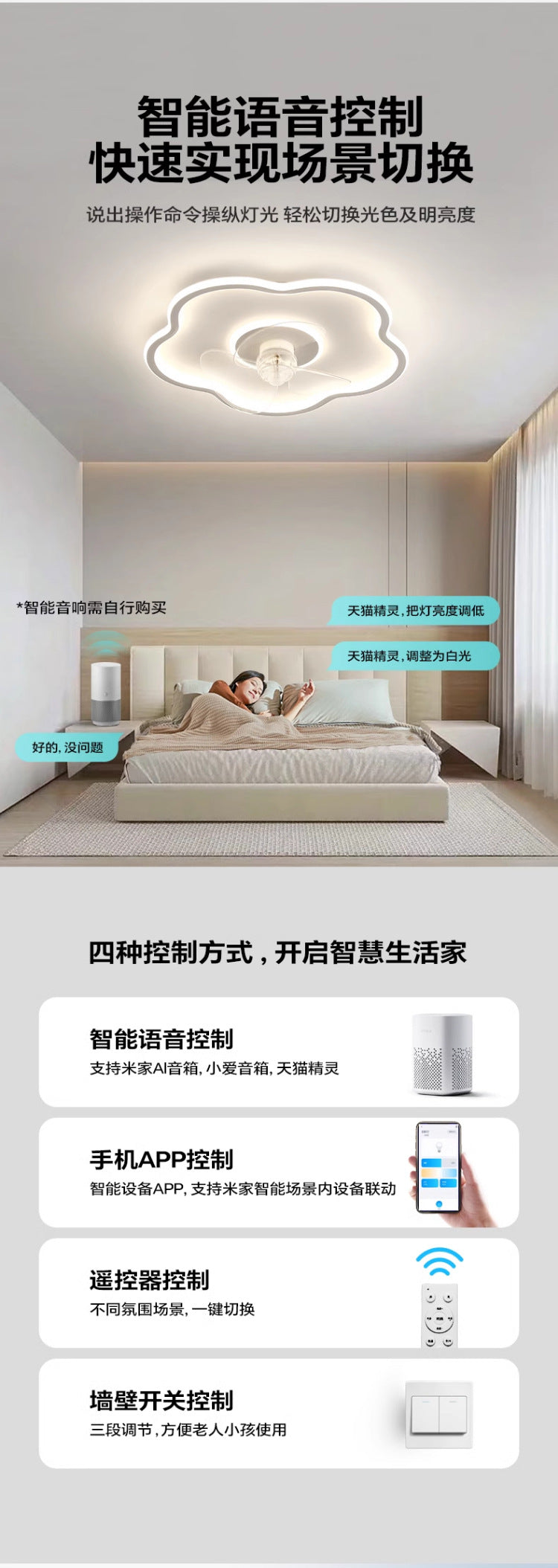 Bedroom Dining Room Invisible Ceiling Fan Light Living Room with Fan Integrated Light Tmall Smart Ultra-thin Ceiling Fan Light Simple