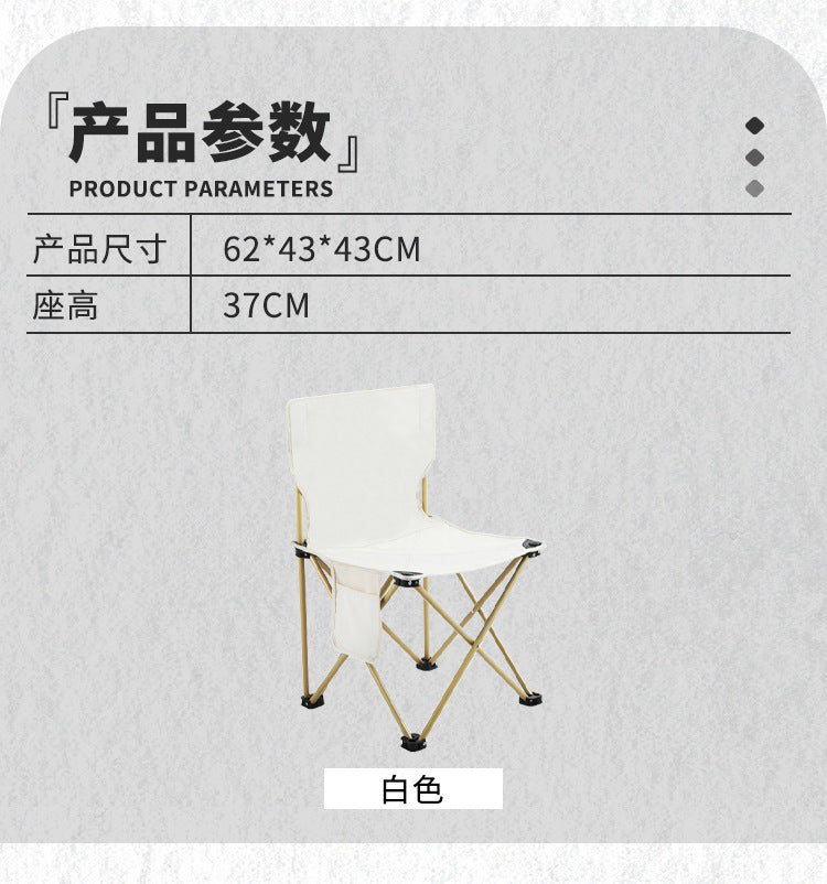 Manufacturer Wholesale Outdoor Folding Chair Portable Leisure Camping Fishing Chair Storage Sketching Stool Foldable