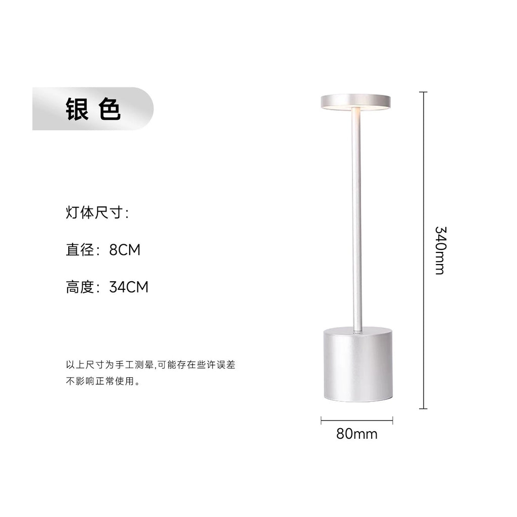 I-Shaped Desk Lamp Rechargeable Night Light Bedroom High-End Atmosphere Lamp Bar Table Lamp Touch Rechargeable Desk Lamp