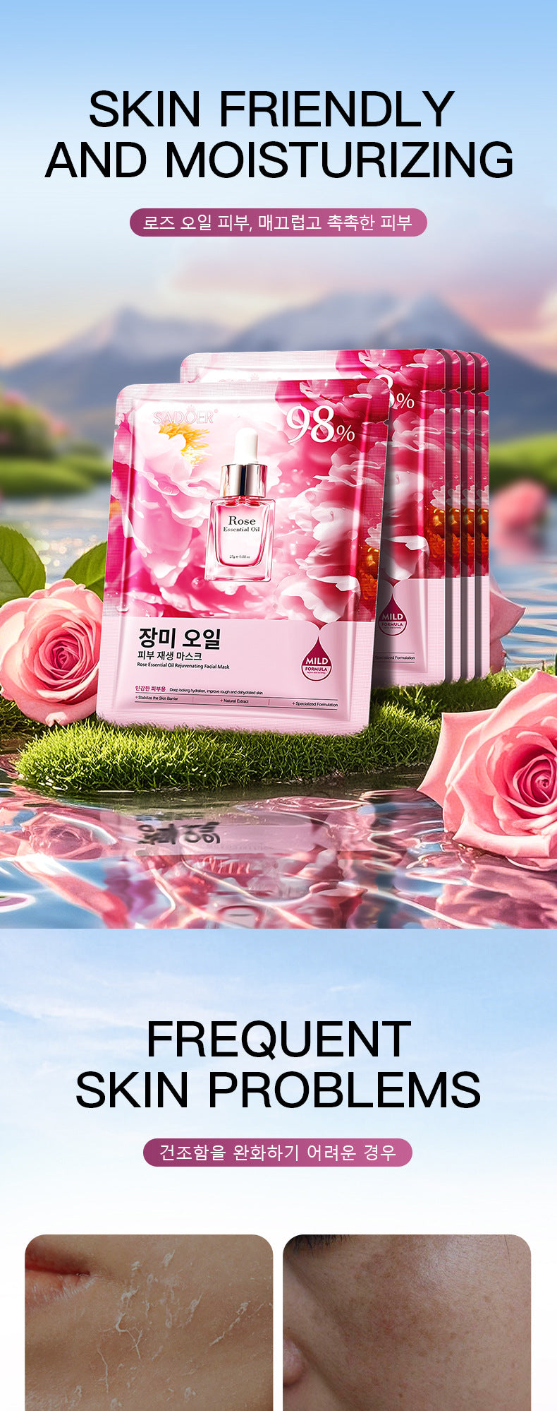 Full English Rose Essential Oil Rejuvenating Mask SADOER Moisturizing, rejuvenating, and brightening face mask  wholesale