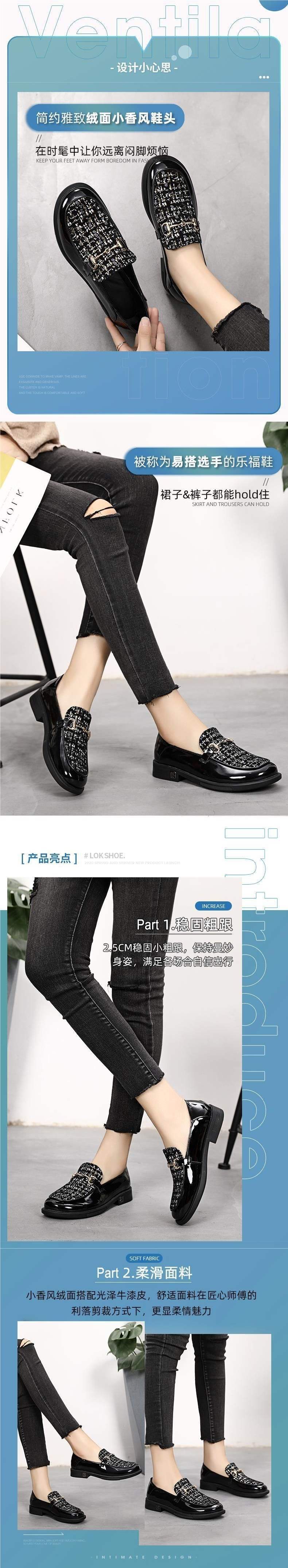Chanel Style Small Leather Shoes for Women, British Style Spring and Autumn Versatile Flat Loafers, Soft Sole, Large Size Women's Shoes