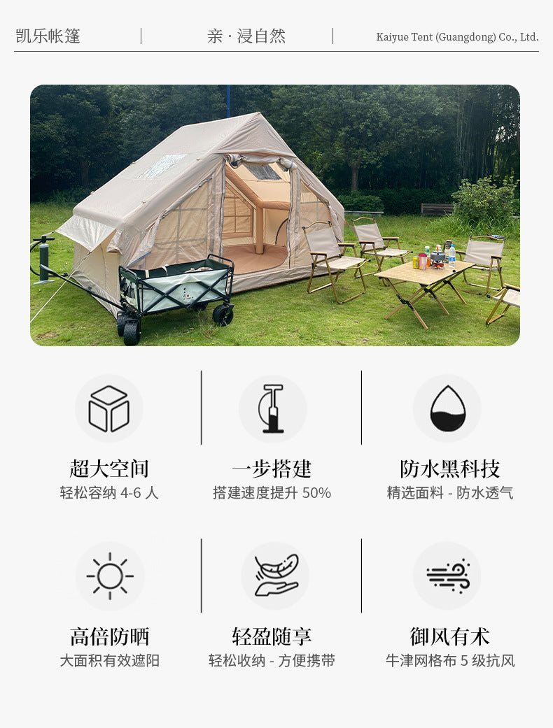 Outdoor portable camping inflatable tent Thickened Rainproof Fully Automatic No-Setup Tent Cabin