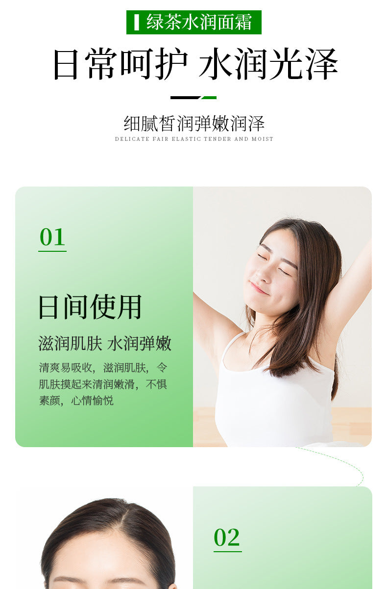 Boquanya Aloe Vera Essence Cream Hydrating, Moisturizing, Nourishing, and Skin-Revitalizing Aloe Vera Face Cream Wholesale Moisturizing Cream