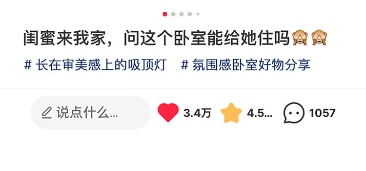 Cream Ceiling Light Minimalist Style Master Bedroom Light Cloud Hall Living Room Eye Protection Simple Room Light Full Spectrum Smart