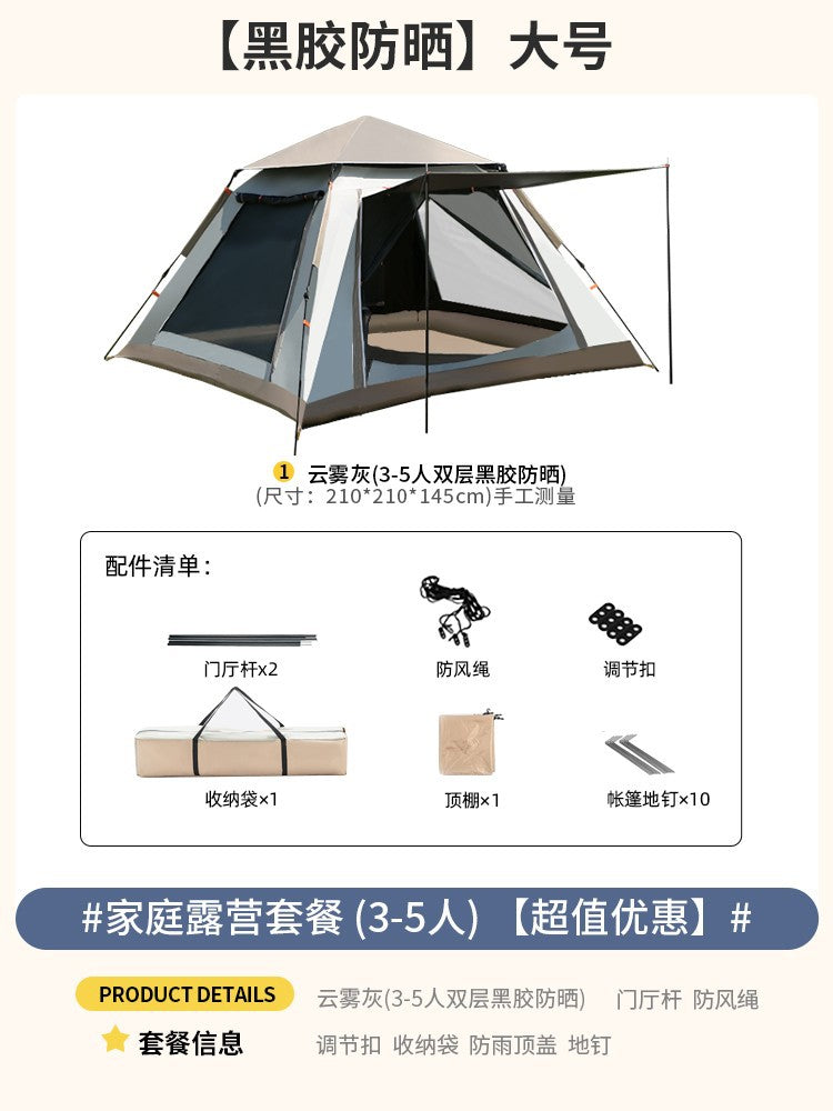 Fully Automatic Quick-Open Tent Outdoor Thickened Windproof Park Camping Portable Foldable Tent Sunshade Windproof