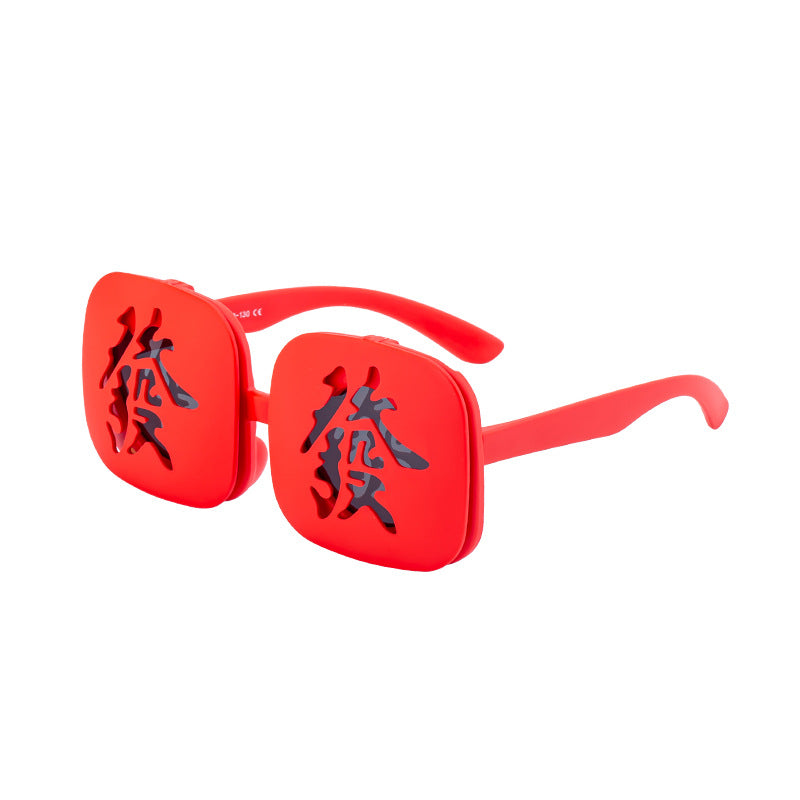 2025New Year Flip Cover Fortune Children's Sunglasses Red Square Frame Glasses Fashion Polarized New Year Sunglasses Sunshade Glasses