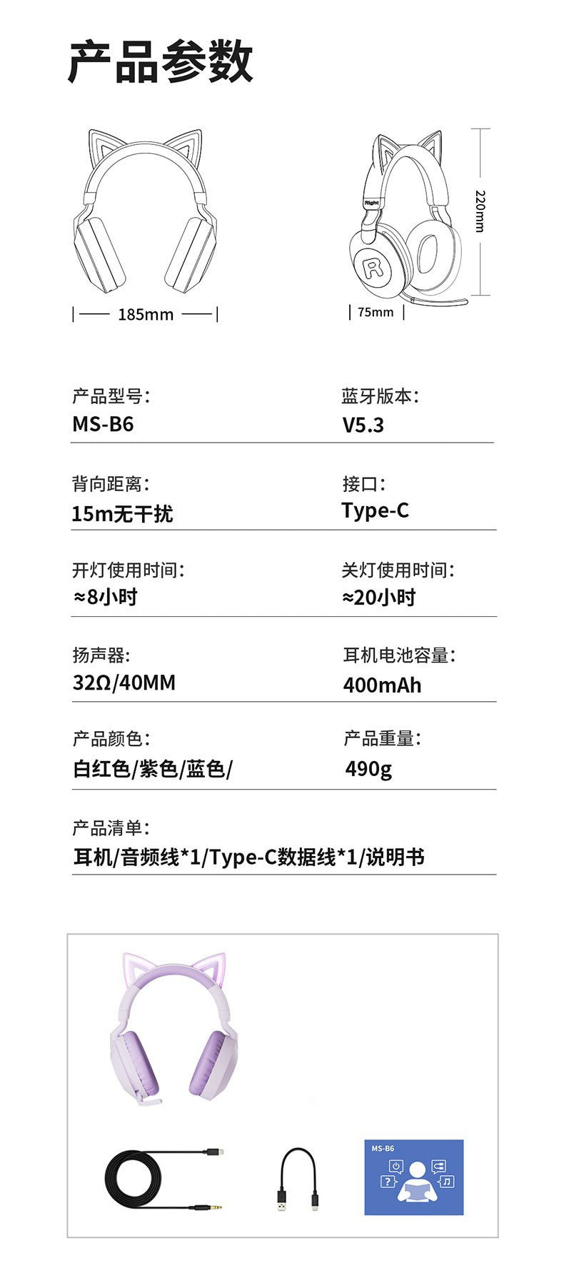 Cat Ear Headband Bluetooth Wireless Headphones with Mic Cute Long Battery Life Support Customization Bluetooth Headphones